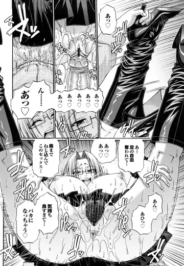 [Chiba Toshirou] Candy House Fhentai - Page 99