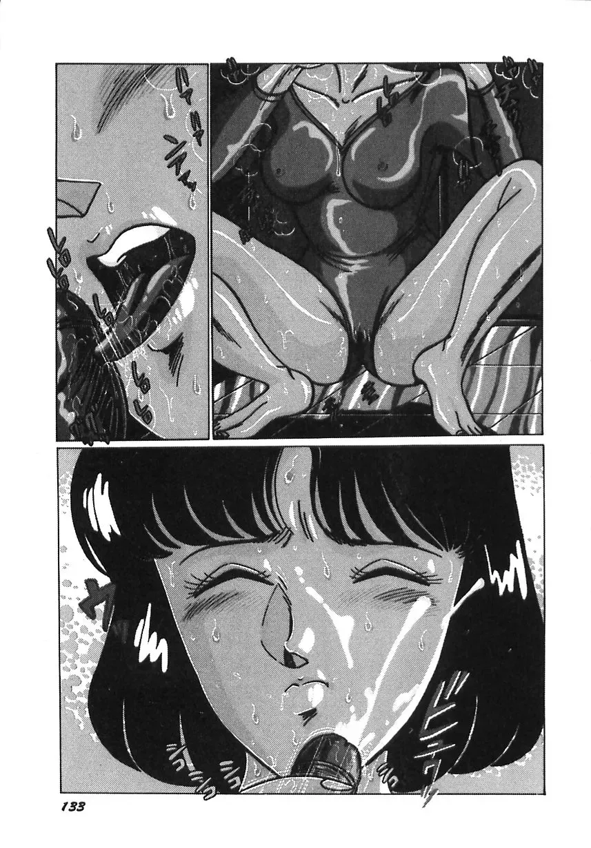 [Moriya Neko] Mini Skirt Gakuen Injyotai Fhentai - Page 117