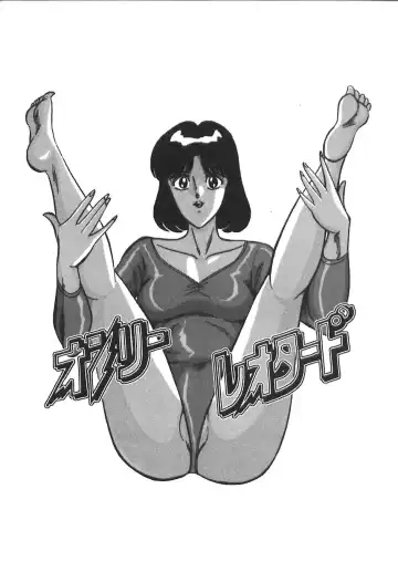 [Moriya Neko] Mini Skirt Gakuen Injyotai Fhentai - Page 111