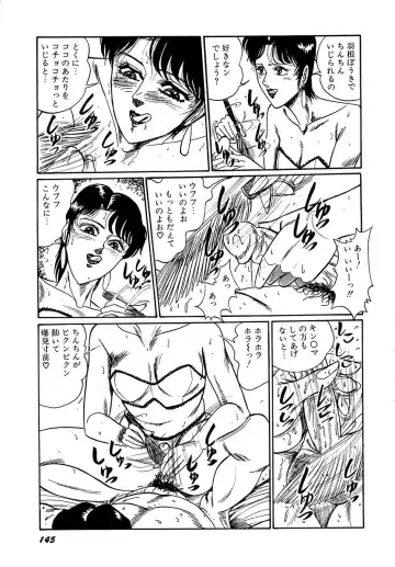 [Moriya Neko] Mini Skirt Gakuen Injyotai Fhentai - Page 129