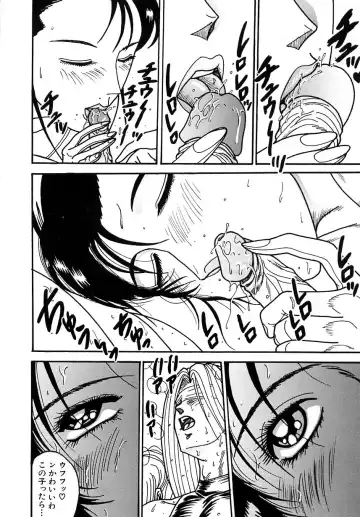 [Moriya Neko] Mini Skirt Gakuen Injyotai Fhentai - Page 18