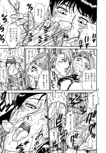 [Moriya Neko] Mini Skirt Gakuen Injyotai Fhentai - Page 21