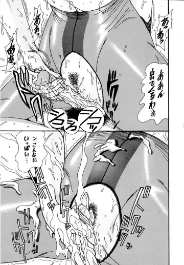 [Moriya Neko] Mini Skirt Gakuen Injyotai Fhentai - Page 51