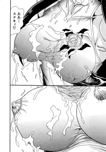 [Moriya Neko] Mini Skirt Gakuen Injyotai Fhentai - Page 62