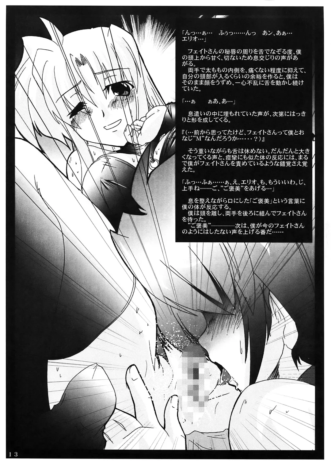 [45acp] Uminari Yousai 2007 Fhentai - Page 15