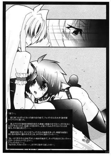 [45acp] Uminari Yousai 2007 Fhentai.net - Page 14