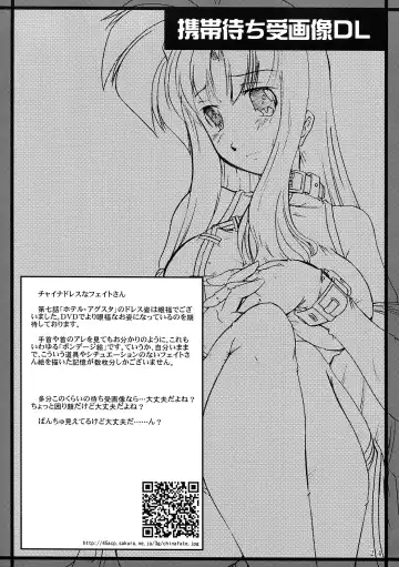 [45acp] Uminari Yousai 2007 Fhentai.net - Page 26