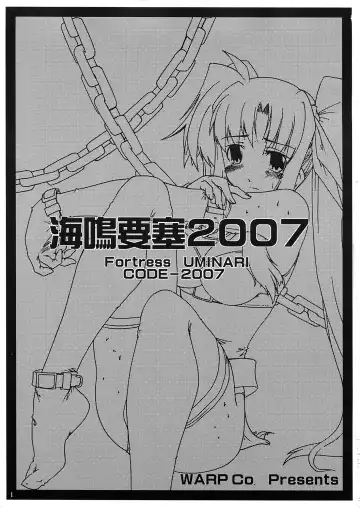 [45acp] Uminari Yousai 2007 Fhentai.net - Page 3