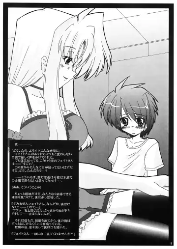 [45acp] Uminari Yousai 2007 Fhentai.net - Page 6