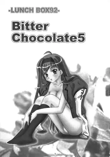 [Makunouchi Isami] Lunch Box 92 - Bitter Chocolate5 Fhentai.net - Page 2