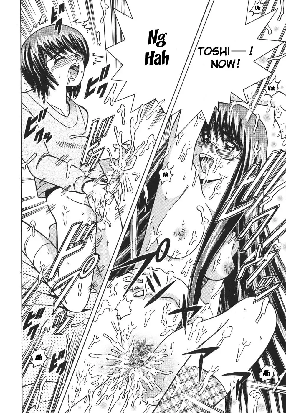 [Shioya Maico] Otanjoukai | Birthday Party Fhentai - Page 14