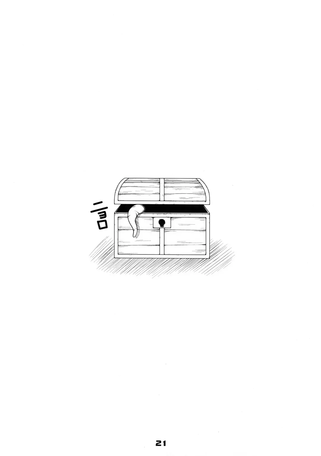 [Abu] Yuushoku Fhentai - Page 21