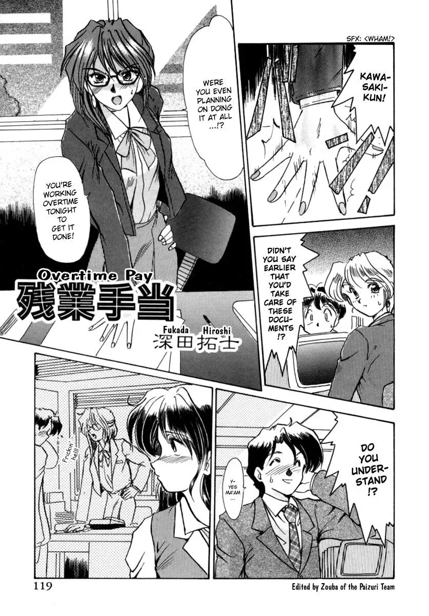 OL Special - Office Lady Special Fhentai - Page 120