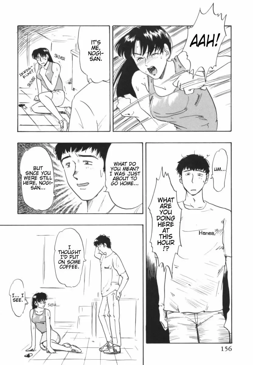 OL Special - Office Lady Special Fhentai - Page 157