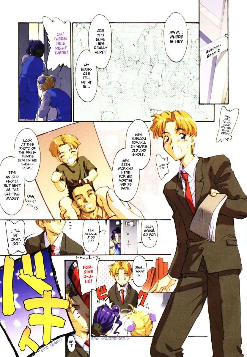 OL Special - Office Lady Special Fhentai - Page 2