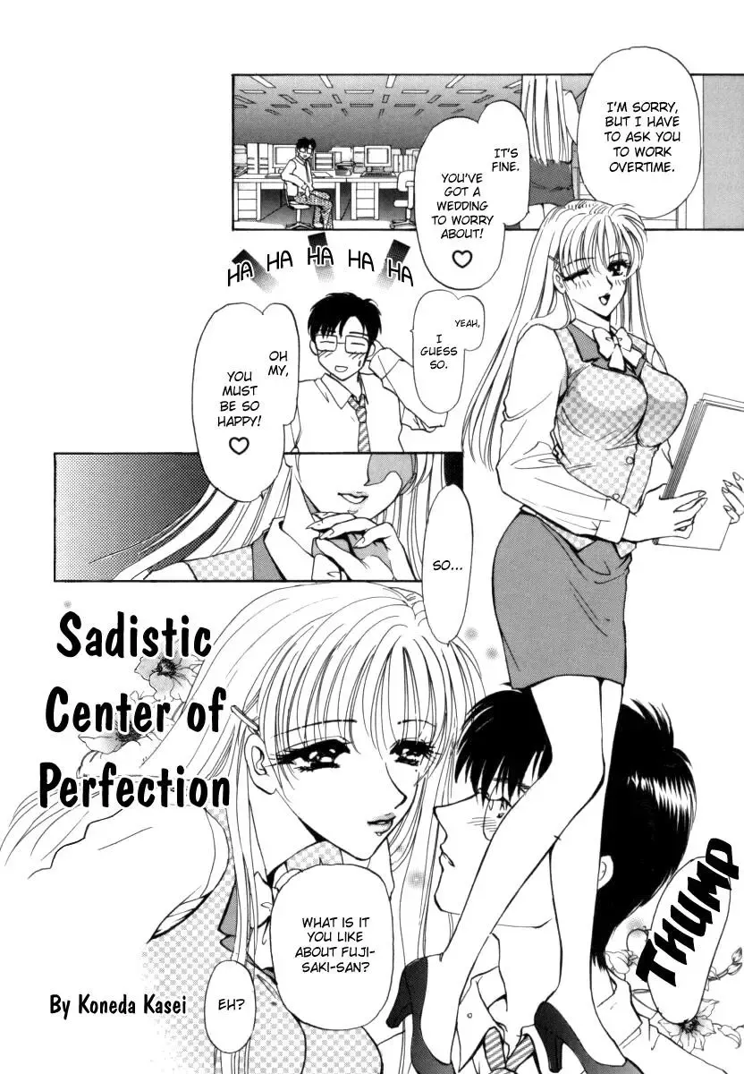 OL Special - Office Lady Special Fhentai - Page 24