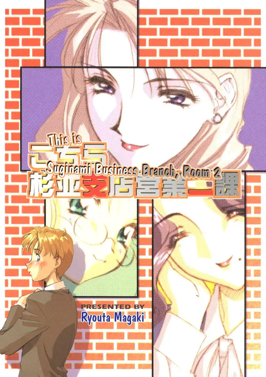 OL Special - Office Lady Special Fhentai - Page 3