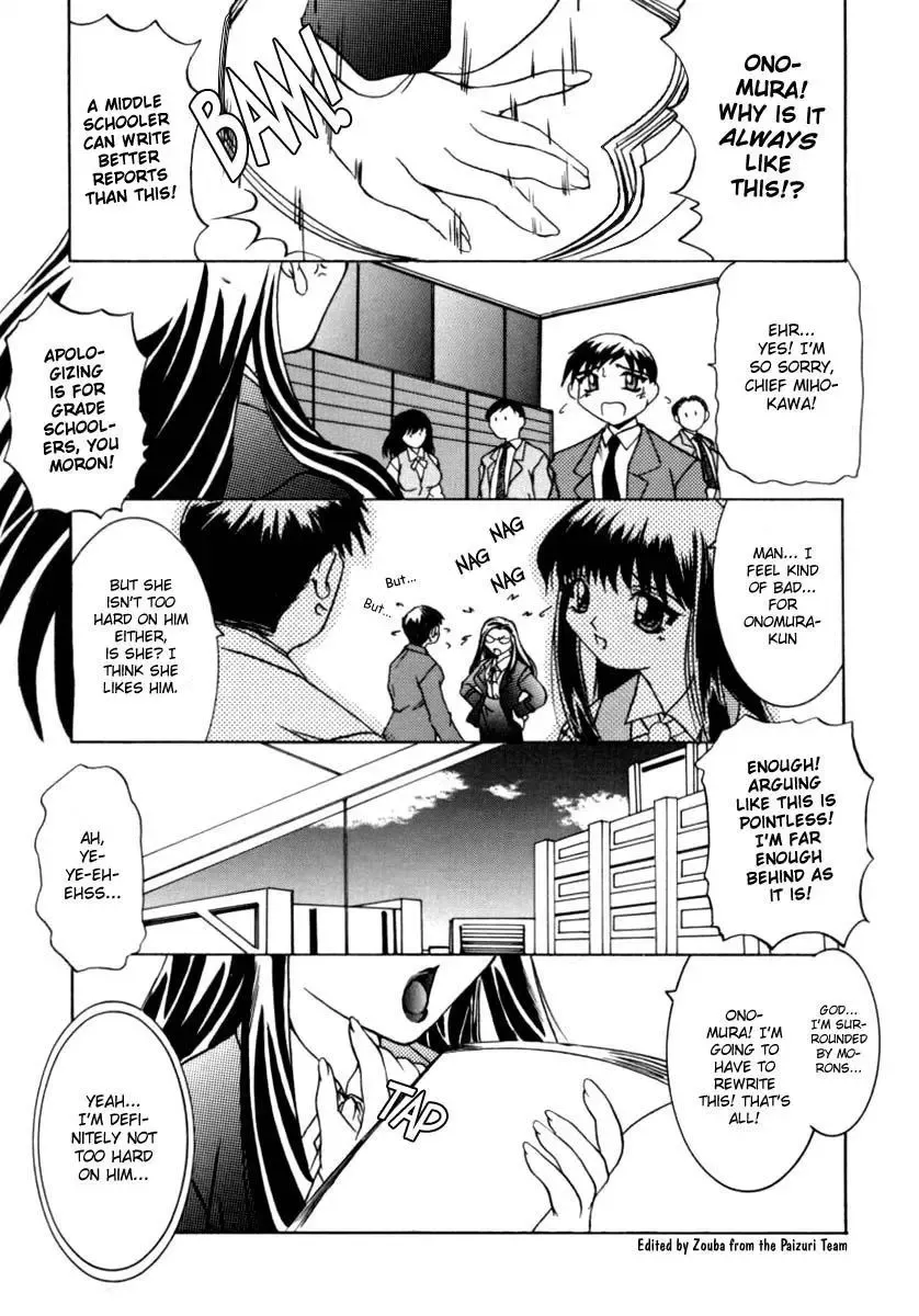 OL Special - Office Lady Special Fhentai - Page 39