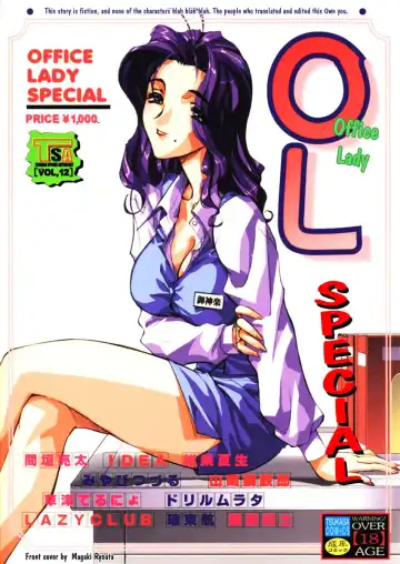 Read OL Special - Office Lady Special - Fhentai