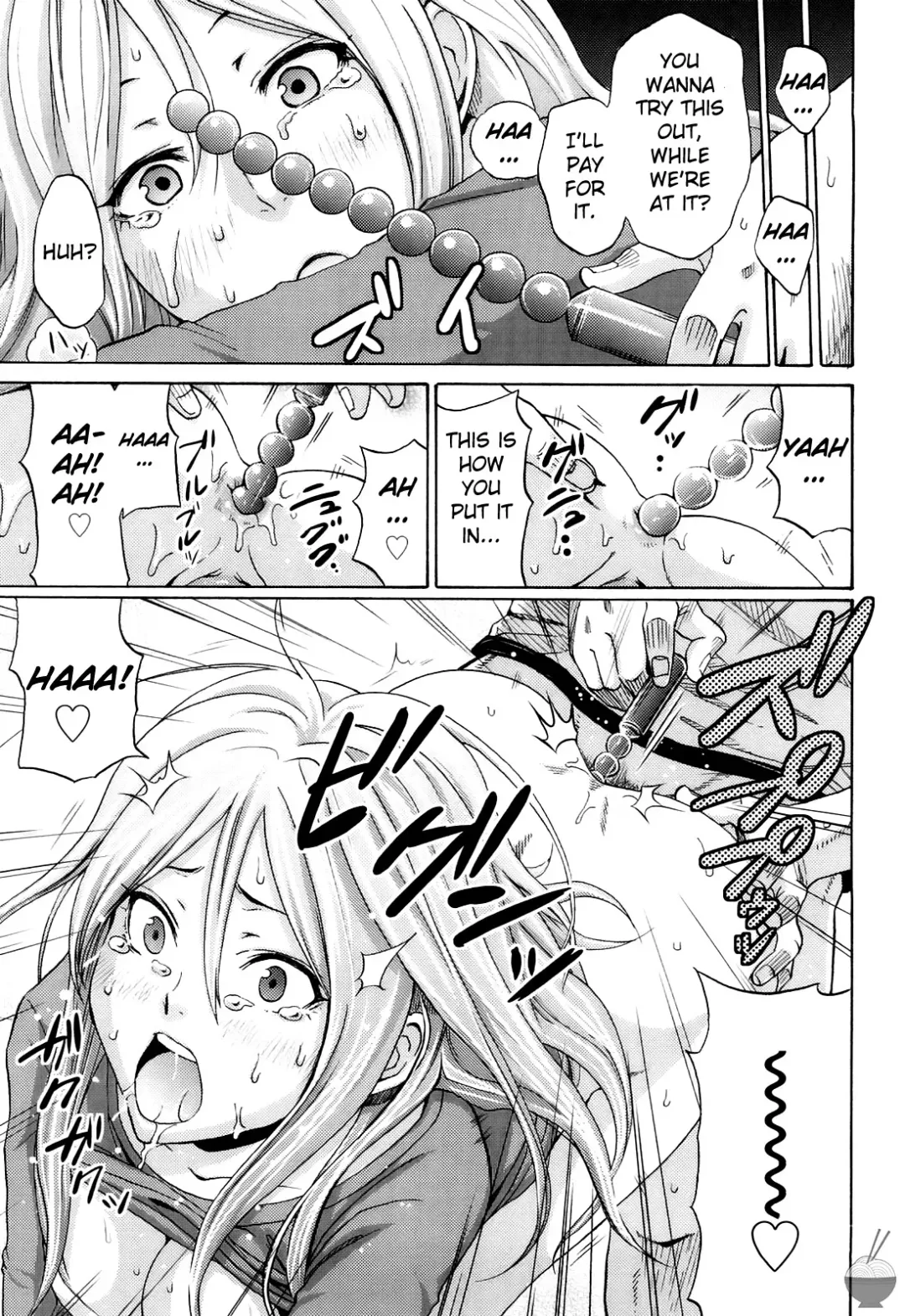 [Coelacanth] Splash (decensored) Fhentai - Page 13