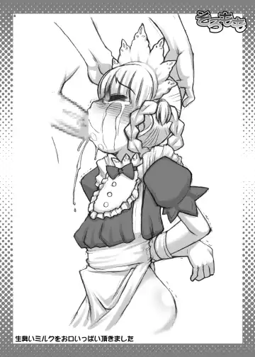 [Solomon K] Momo mo Sumomo mo Momokari mo Fhentai - Page 28