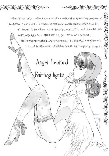 [Houruri] Majo-tachi no Shizuku Fhentai - Page 15