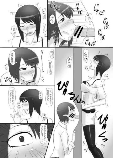 [Ml] Zero In ~Umi Maruku, Sakikaoru~ Fhentai.net - Page 8