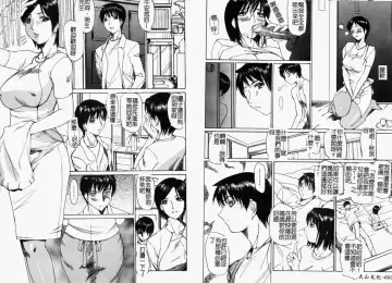 Hitozuma Complete - Married Woman | 人妻完整大合集 Fhentai.net - Page 33