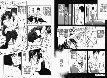 Hitozuma Complete - Married Woman | 人妻完整大合集 Fhentai.net - Page 94