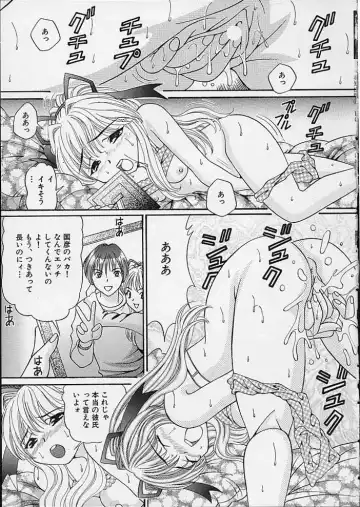 [Tukimi Daifuku] Mama ni wa Naisho Fhentai.net - Page 5