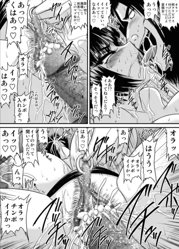 [Speed] Bakunyuu Onna Kyoushi no Nakadashi Katei Houmon 19 -Joshi Suieibu Komon Yui 6- Fhentai.net - Page 6