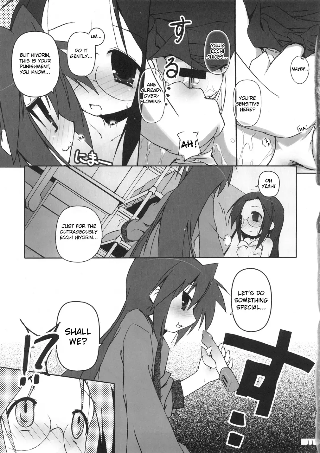 [Cloba.u] Hiyorin Strike Fhentai.net - Page 12