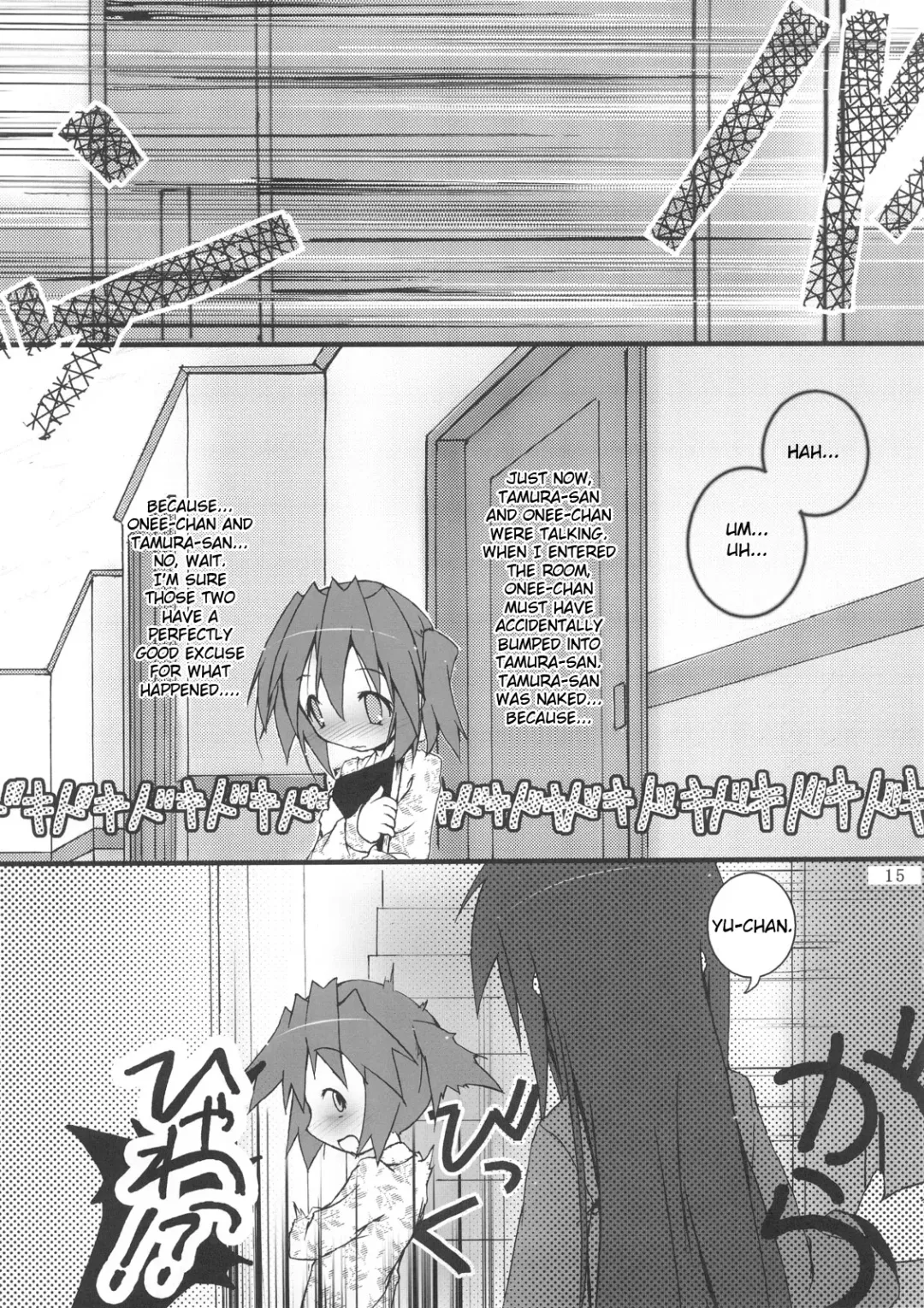 [Cloba.u] Hiyorin Strike Fhentai.net - Page 16