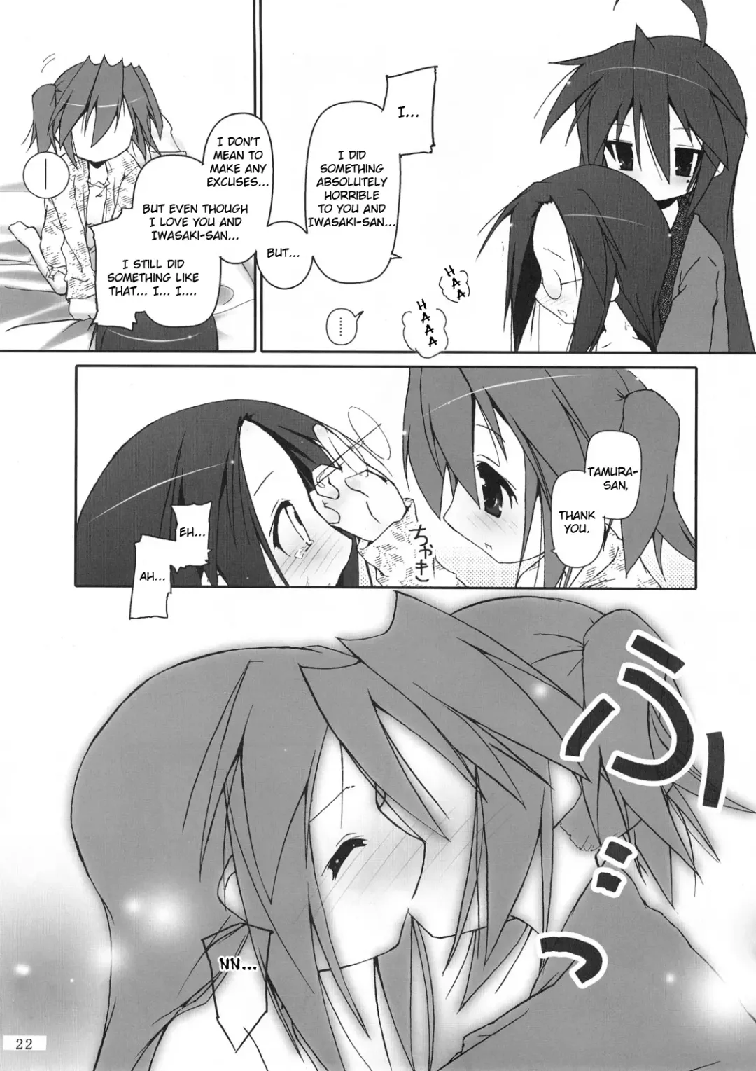 [Cloba.u] Hiyorin Strike Fhentai.net - Page 23