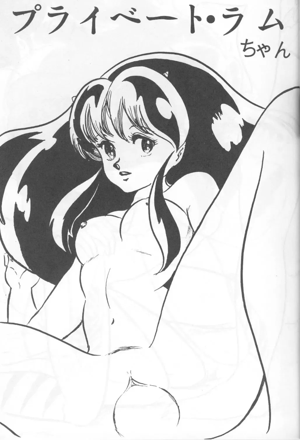 Can2 Volume 3 Fhentai - Page 21