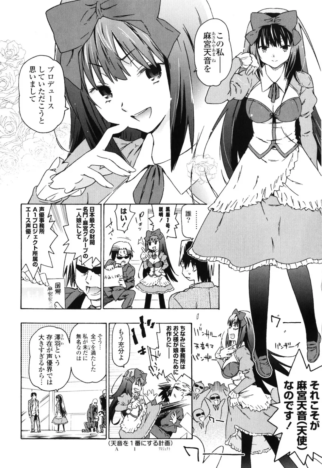 [China] Onee-chan to Imouto wa Ore no Yome Fhentai.net - Page 49