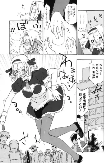 [China] Onee-chan to Imouto wa Ore no Yome Fhentai.net - Page 10