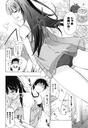 [China] Onee-chan to Imouto wa Ore no Yome Fhentai.net - Page 101