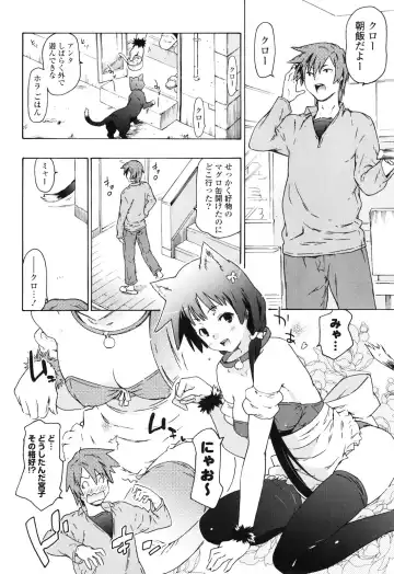 [China] Onee-chan to Imouto wa Ore no Yome Fhentai.net - Page 117