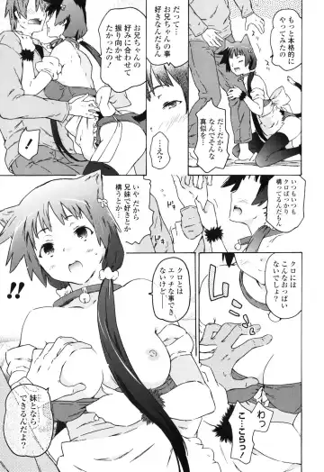 [China] Onee-chan to Imouto wa Ore no Yome Fhentai.net - Page 118