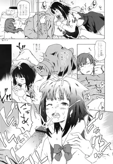 [China] Onee-chan to Imouto wa Ore no Yome Fhentai.net - Page 134