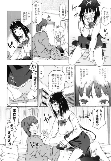 [China] Onee-chan to Imouto wa Ore no Yome Fhentai.net - Page 135