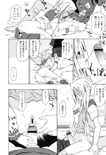 [China] Onee-chan to Imouto wa Ore no Yome Fhentai.net - Page 159