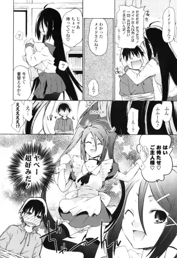 [China] Onee-chan to Imouto wa Ore no Yome Fhentai.net - Page 167