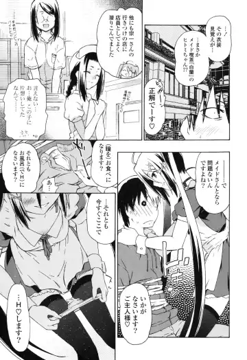 [China] Onee-chan to Imouto wa Ore no Yome Fhentai.net - Page 168