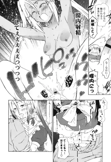 [China] Onee-chan to Imouto wa Ore no Yome Fhentai.net - Page 171