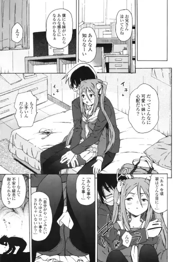 [China] Onee-chan to Imouto wa Ore no Yome Fhentai.net - Page 182