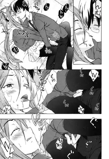 [China] Onee-chan to Imouto wa Ore no Yome Fhentai.net - Page 184