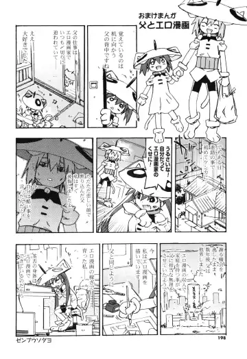 [China] Onee-chan to Imouto wa Ore no Yome Fhentai.net - Page 197