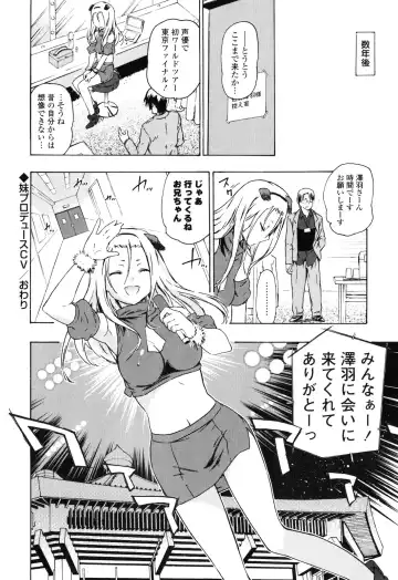 [China] Onee-chan to Imouto wa Ore no Yome Fhentai.net - Page 27